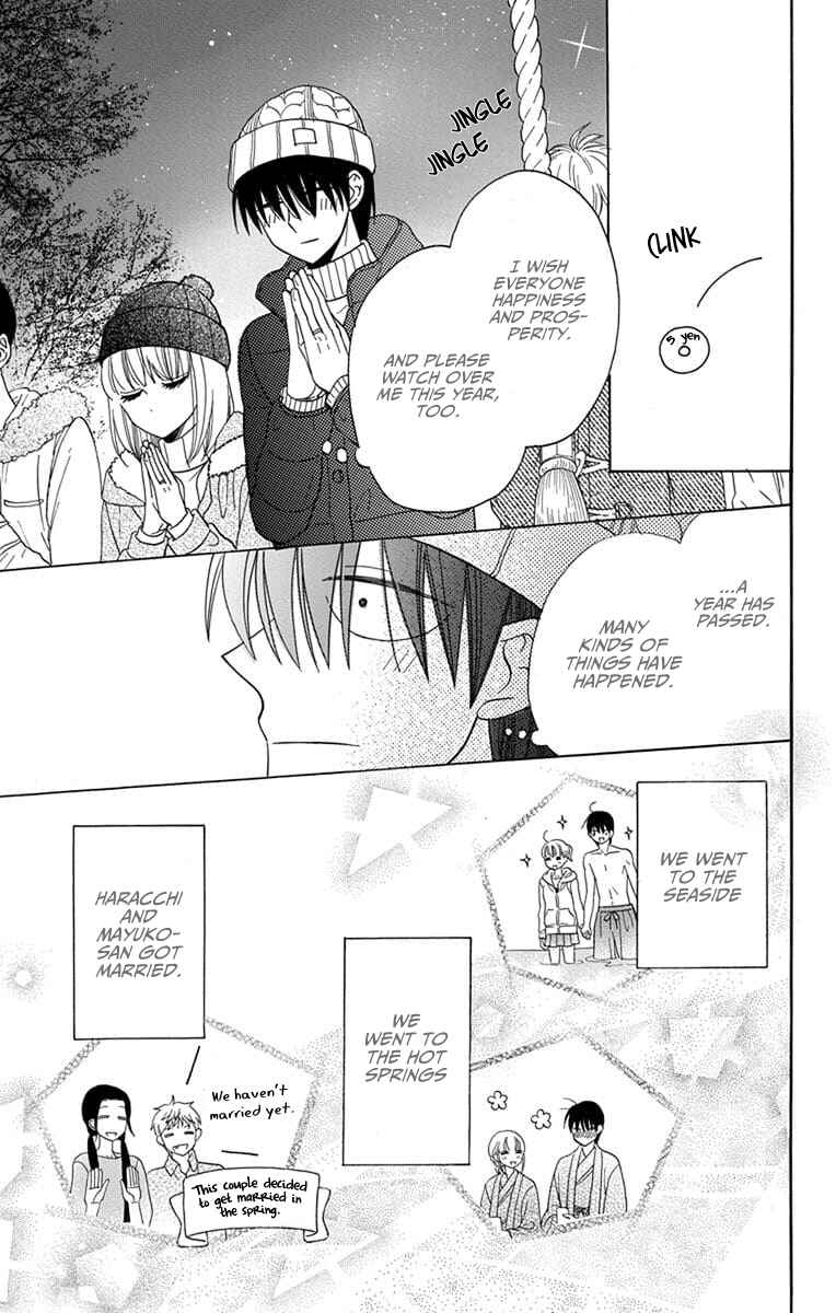 Page 15 Chapter 22 Kawaii Hito