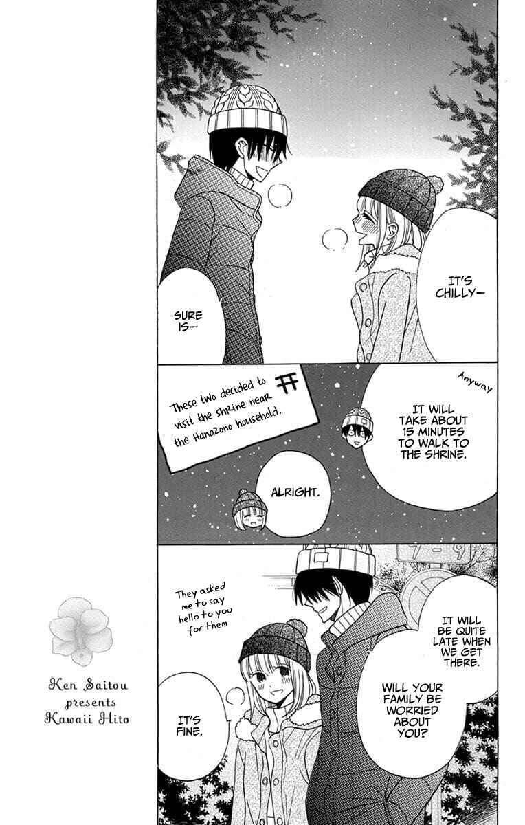 Page 5 Chapter 22 Kawaii Hito