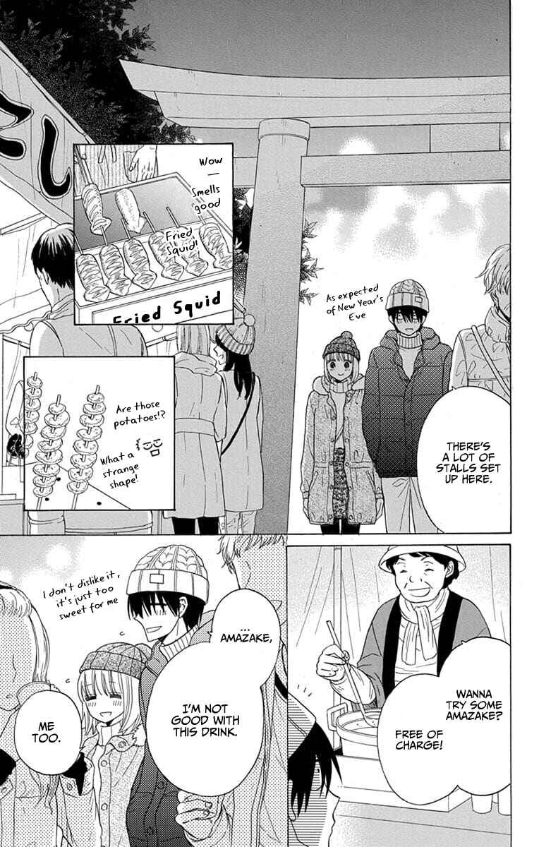 Page 7 Chapter 22 Kawaii Hito