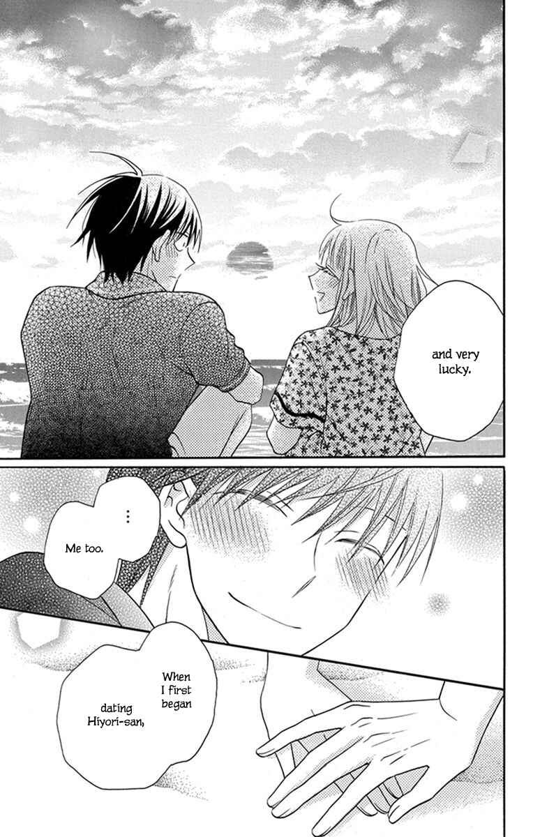 Page 19 Chapter 29 Kawaii Hito