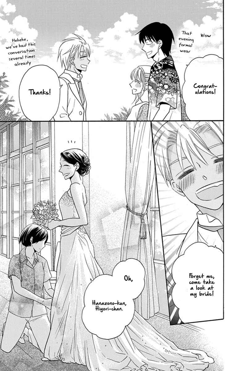Page 24 Chapter 29 Kawaii Hito