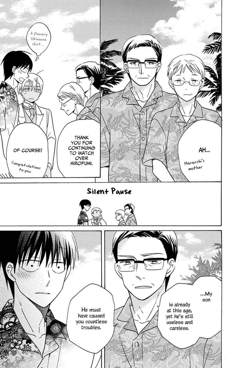 Page 26 Chapter 29 Kawaii Hito