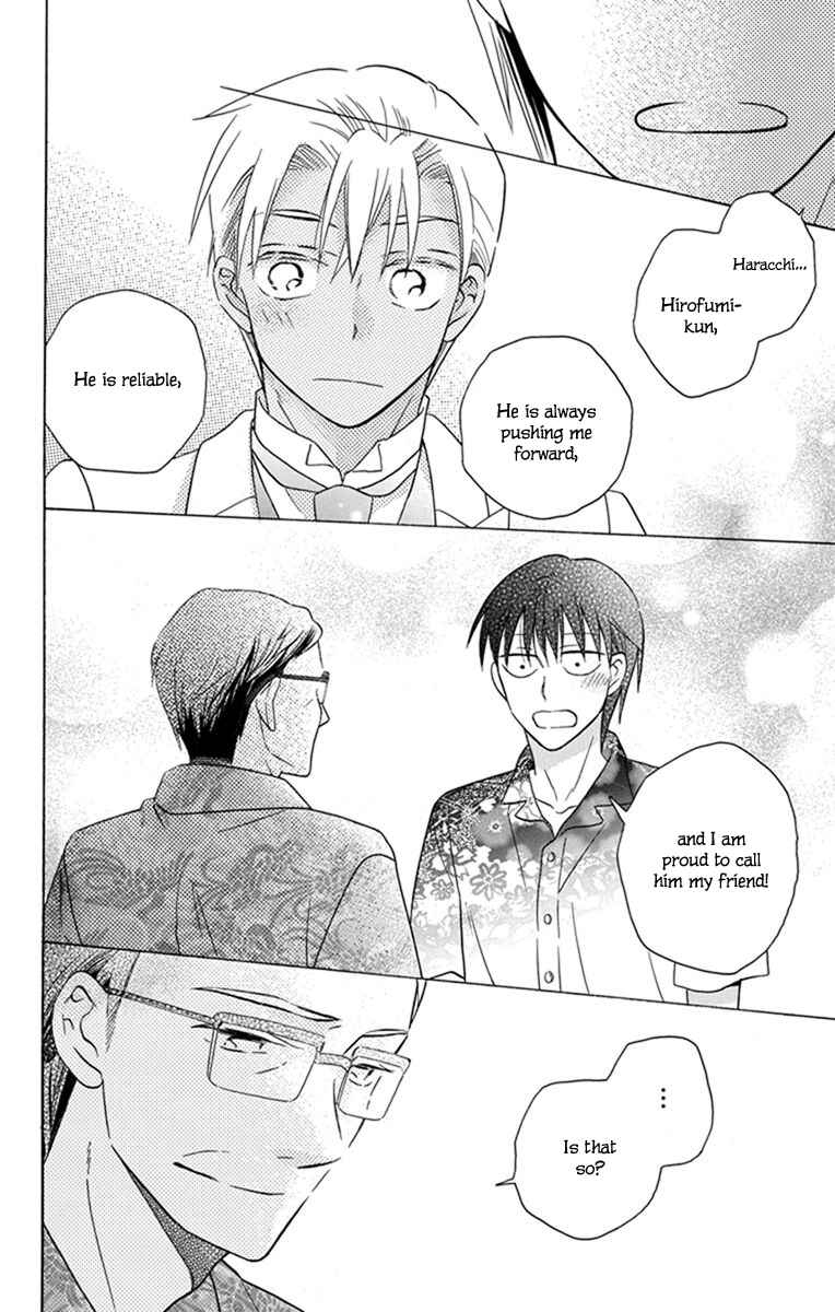 Page 27 Chapter 29 Kawaii Hito