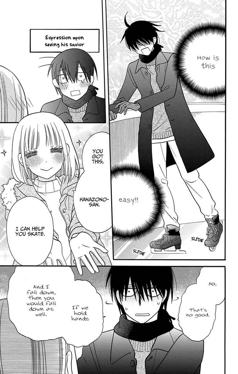Page 9 Chapter 20.5 Kawaii Hito