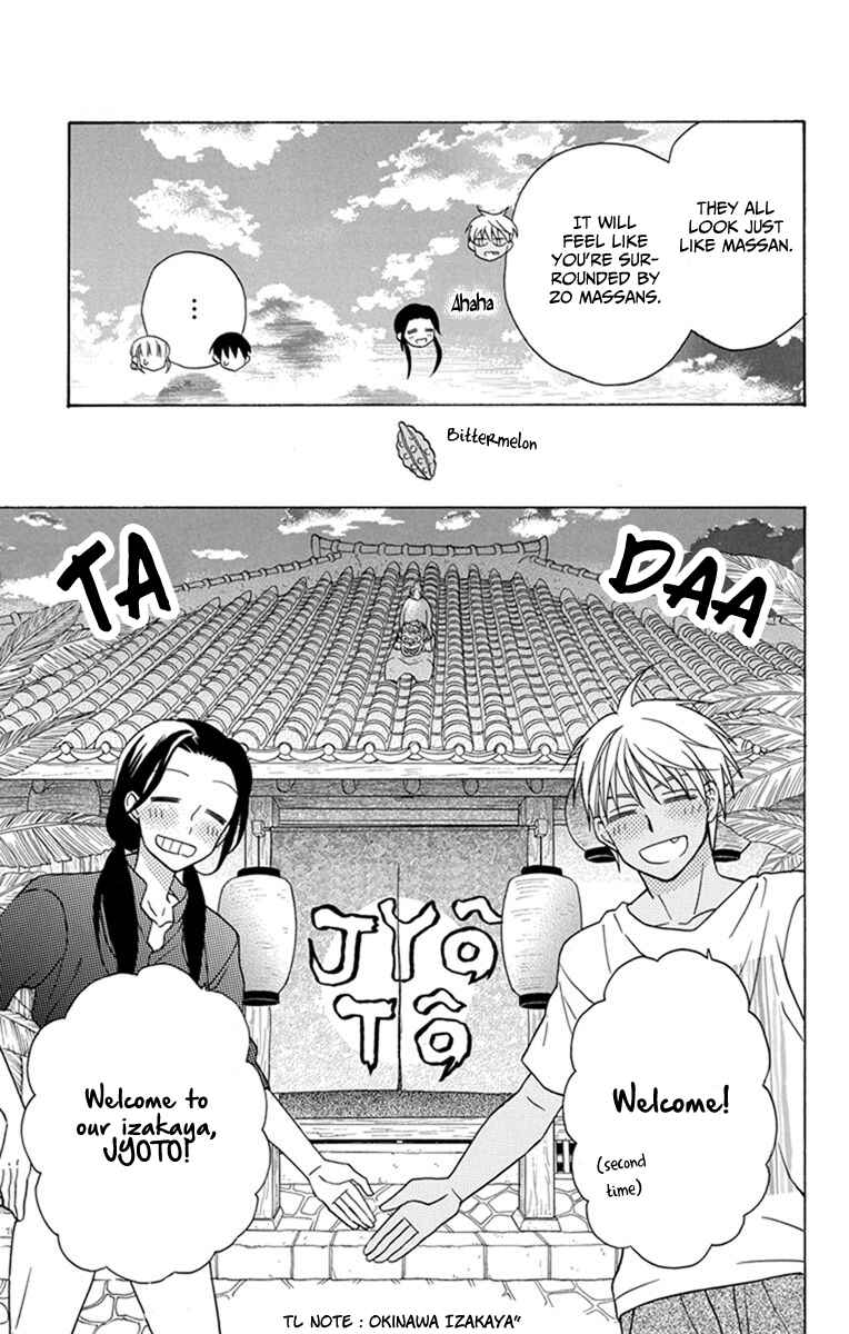 Page 12 Chapter 28 Kawaii Hito