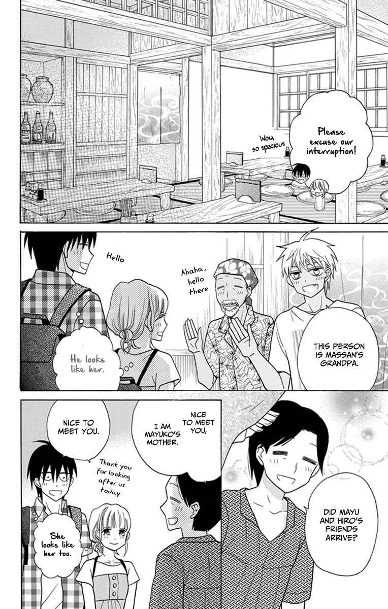 Page 13 Chapter 28 Kawaii Hito