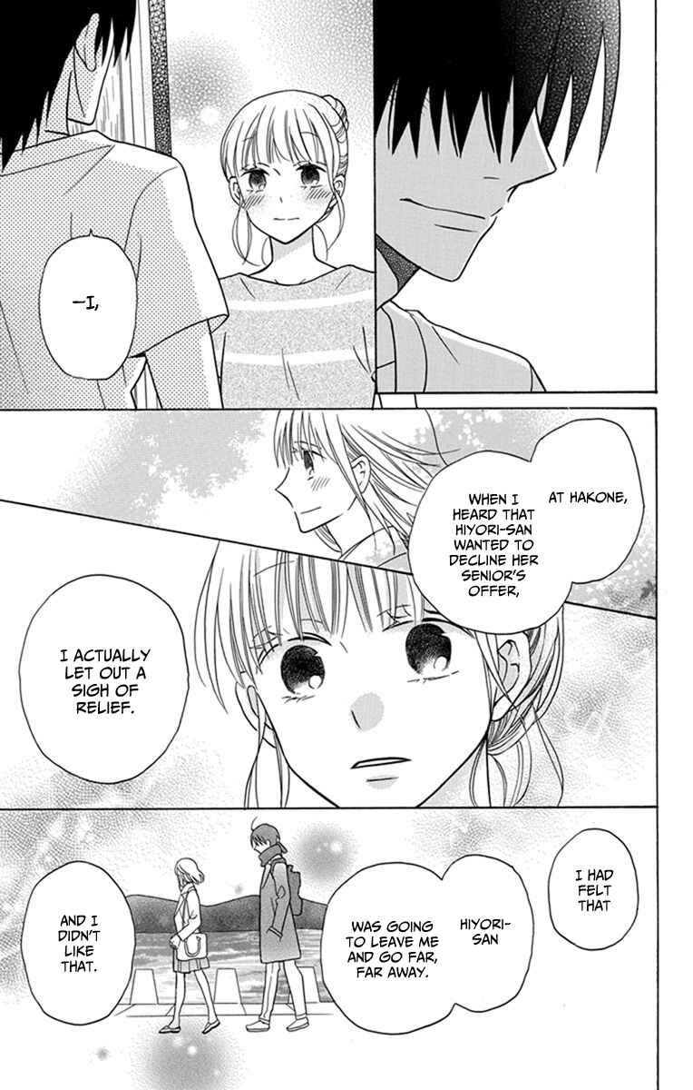 Page 26 Chapter 28 Kawaii Hito