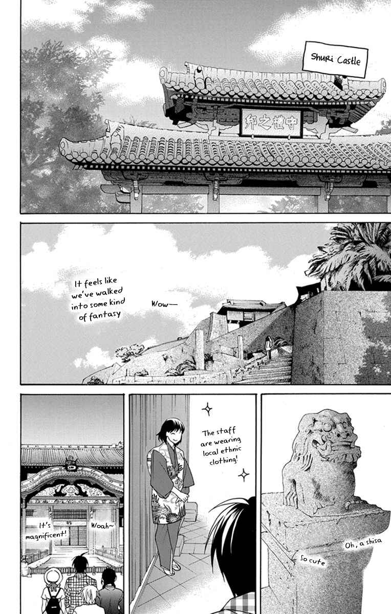 Page 7 Chapter 28 Kawaii Hito