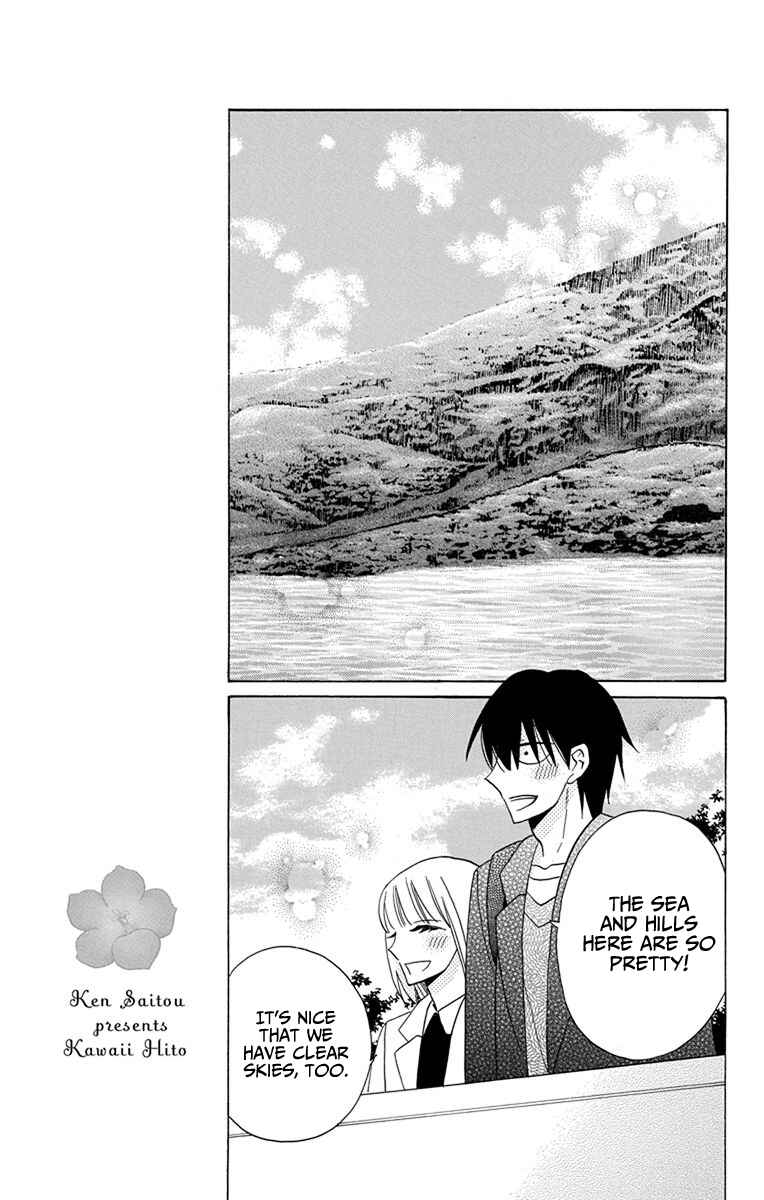 Page 11 Chapter 18 Kawaii Hito