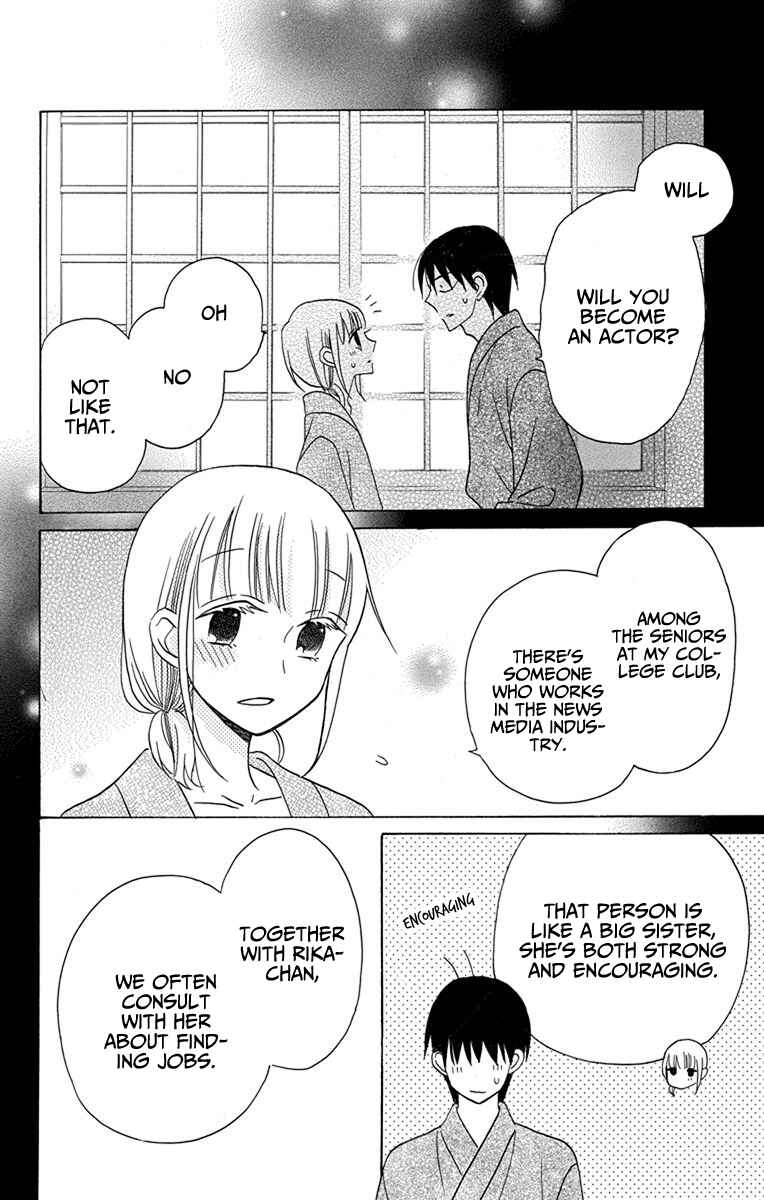 Page 18 Chapter 18 Kawaii Hito