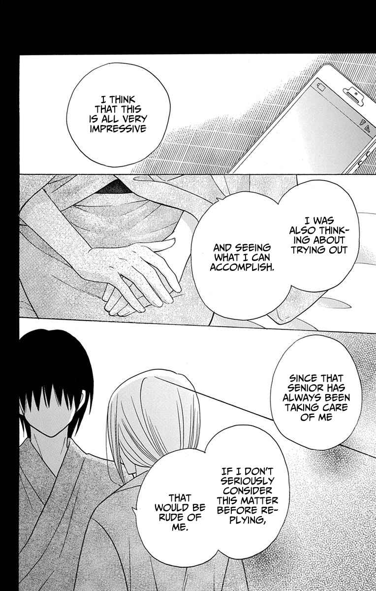 Page 20 Chapter 18 Kawaii Hito
