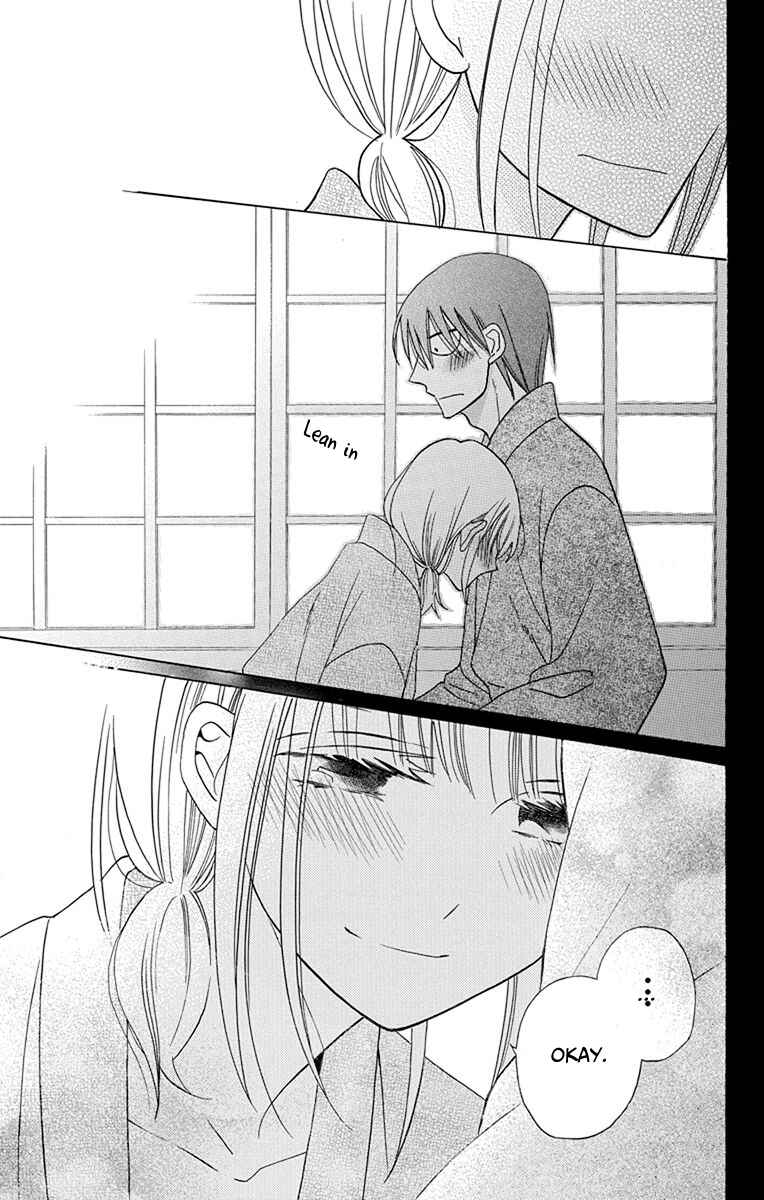 Page 23 Chapter 18 Kawaii Hito