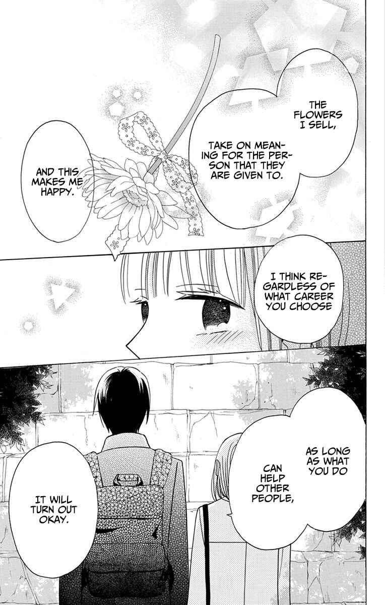 Page 25 Chapter 18 Kawaii Hito