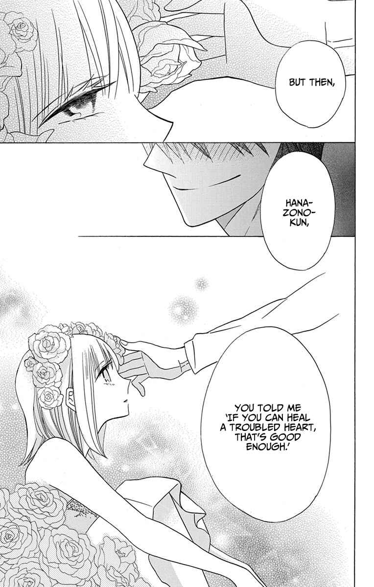 Page 29 Chapter 18 Kawaii Hito