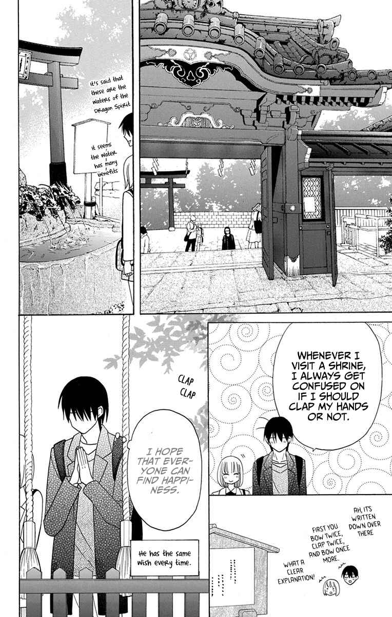 Page 32 Chapter 18 Kawaii Hito
