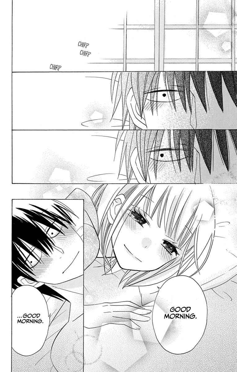Page 4 Chapter 18 Kawaii Hito