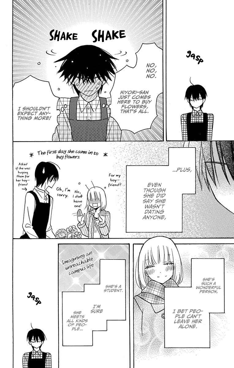 Page 5 Chapter 12.6 Kawaii Hito