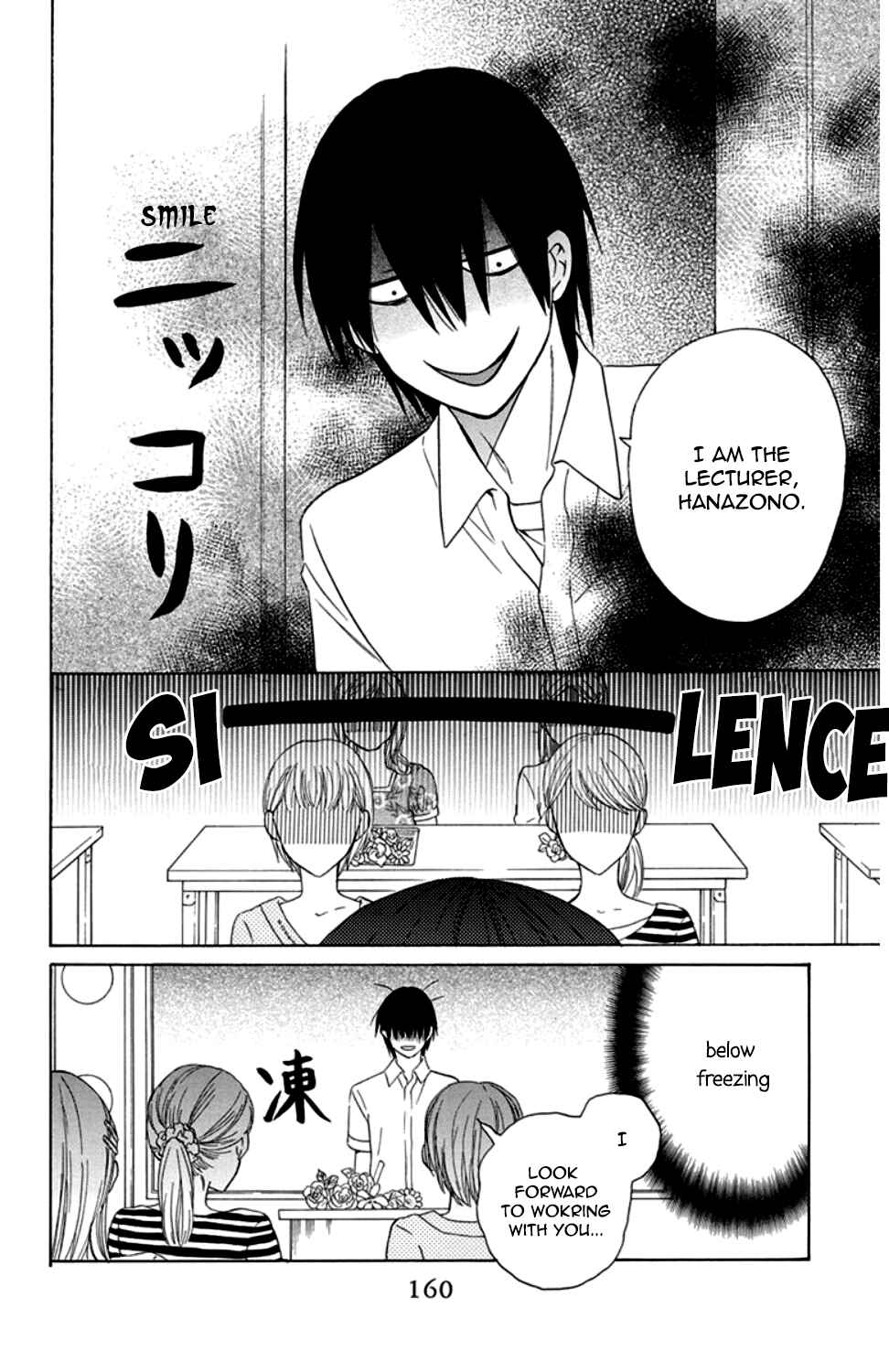 Page 17 Chapter 8 Kawaii Hito