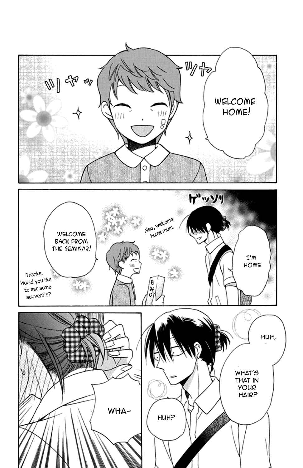 Page 25 Chapter 8 Kawaii Hito