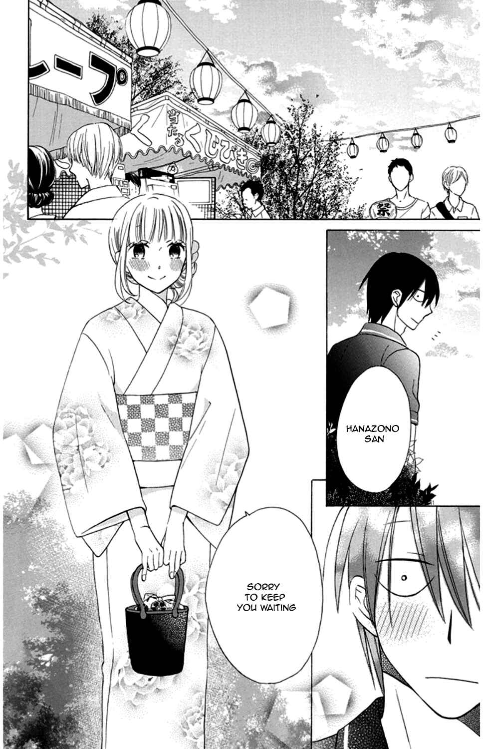 Page 27 Chapter 8 Kawaii Hito
