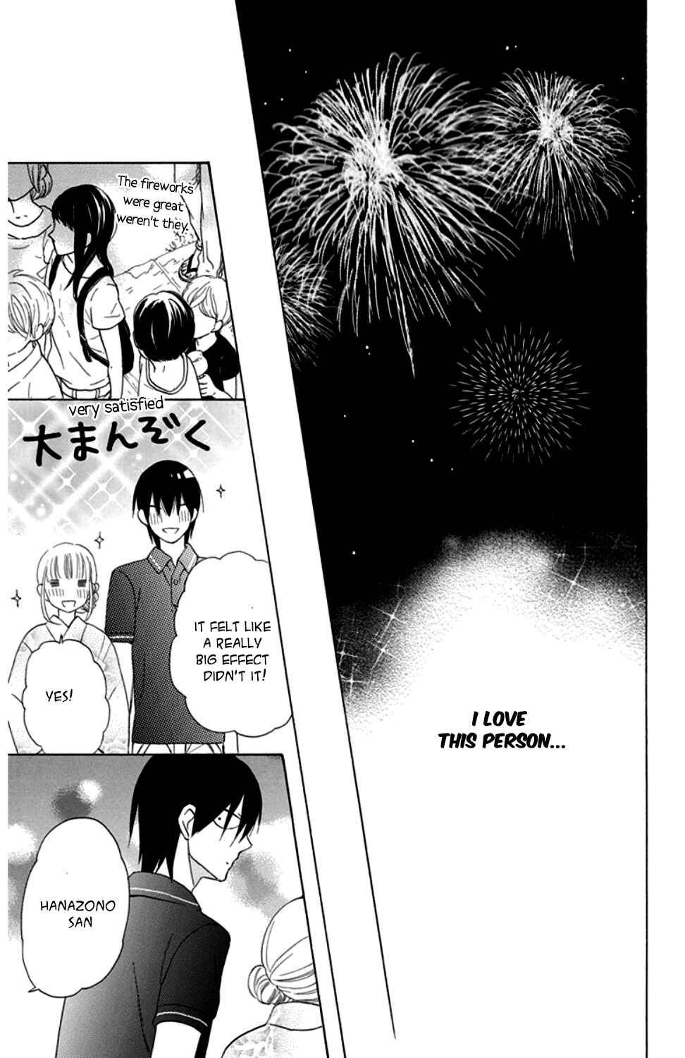 Page 32 Chapter 8 Kawaii Hito