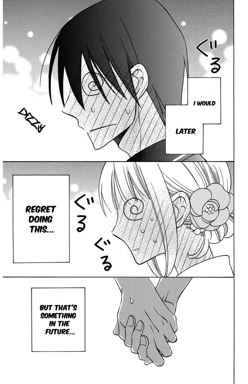 Page 46 Chapter 8 Kawaii Hito