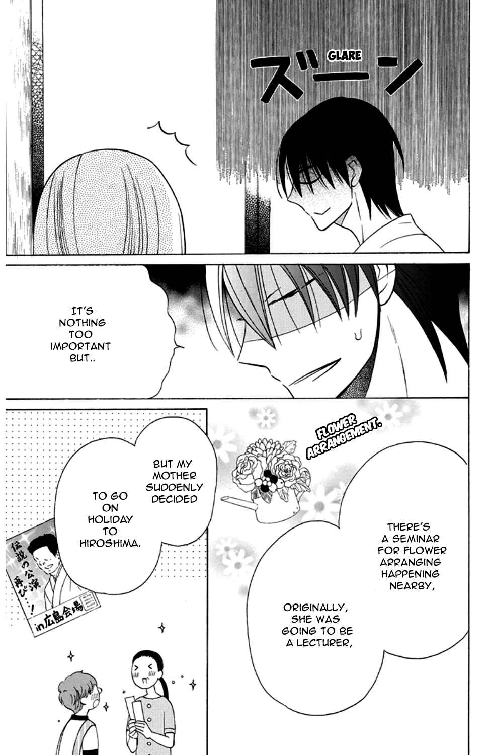 Page 8 Chapter 8 Kawaii Hito
