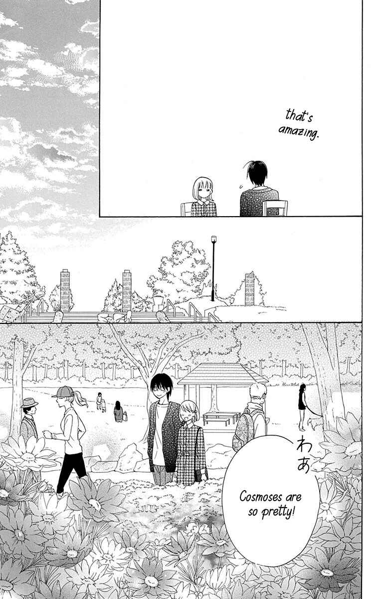 Page 10 Chapter 12 Kawaii Hito