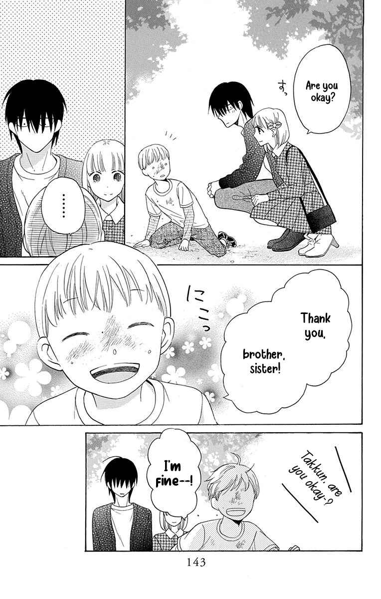 Page 12 Chapter 12 Kawaii Hito