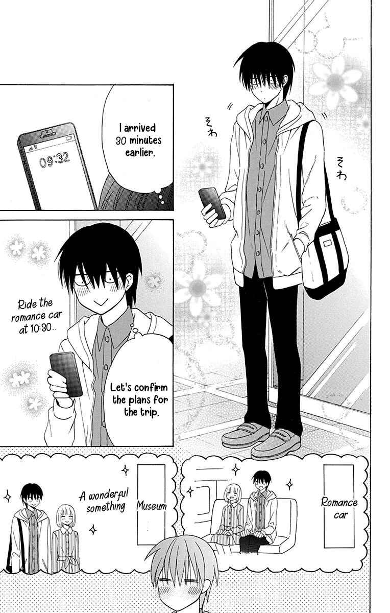 Page 20 Chapter 12 Kawaii Hito