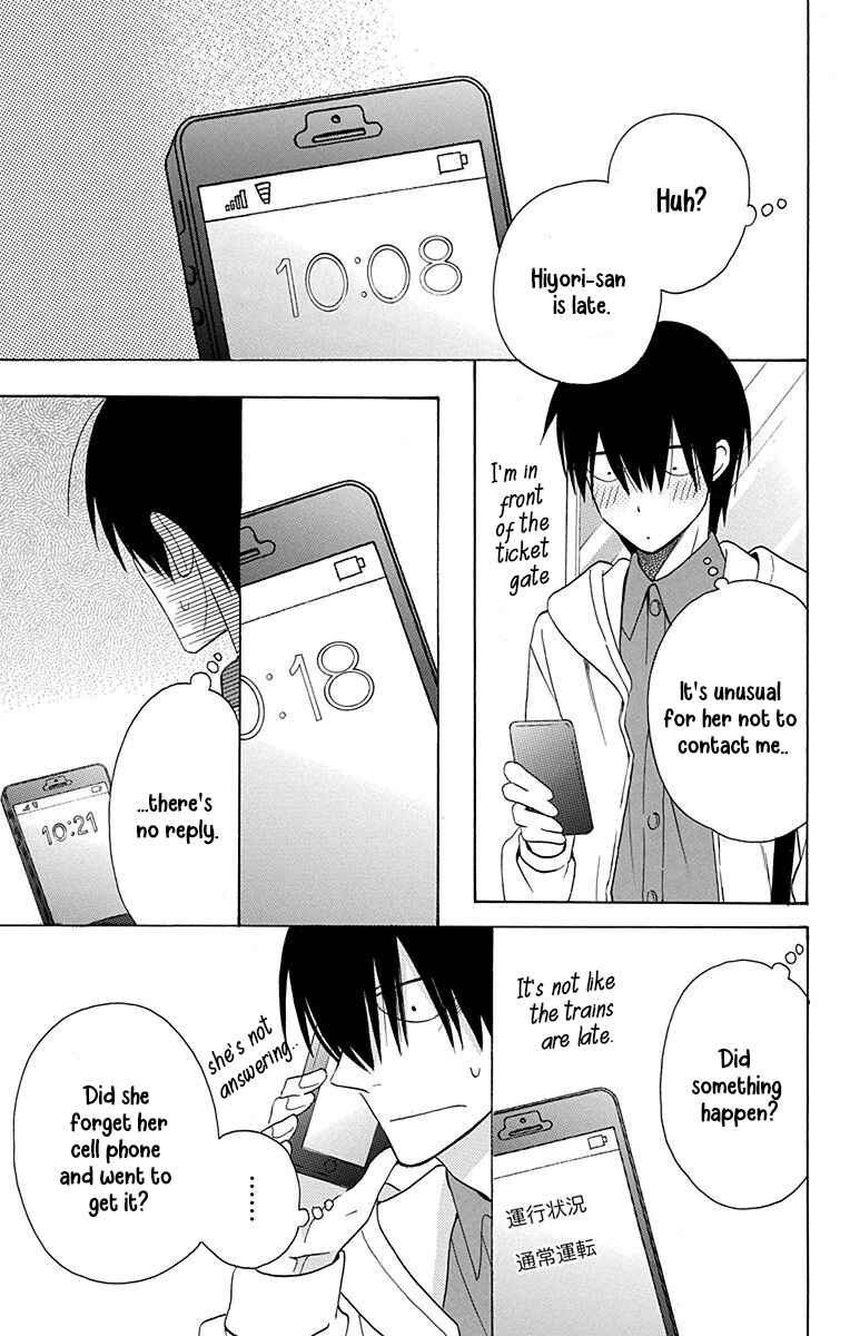 Page 22 Chapter 12 Kawaii Hito
