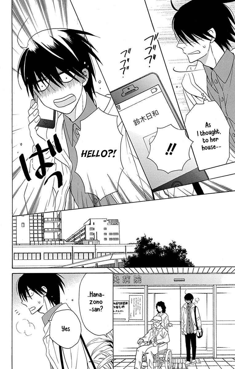 Page 25 Chapter 12 Kawaii Hito