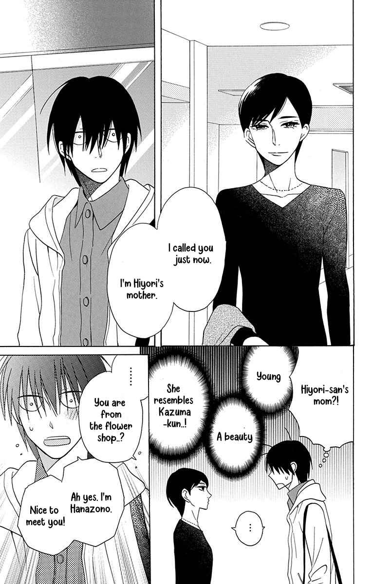 Page 26 Chapter 12 Kawaii Hito