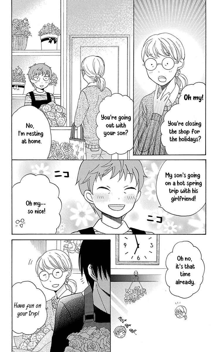 Page 3 Chapter 12 Kawaii Hito