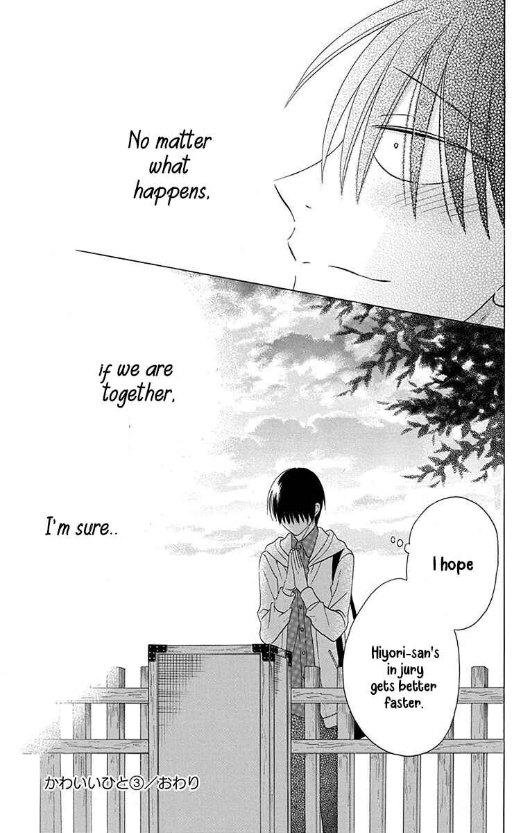 Page 46 Chapter 12 Kawaii Hito