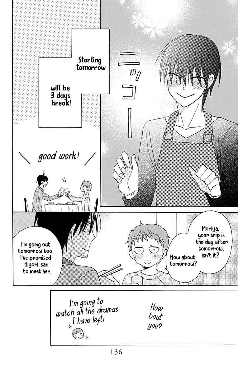 Page 5 Chapter 12 Kawaii Hito