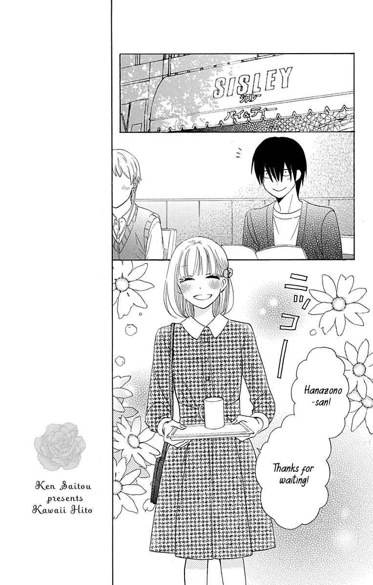 Page 6 Chapter 12 Kawaii Hito