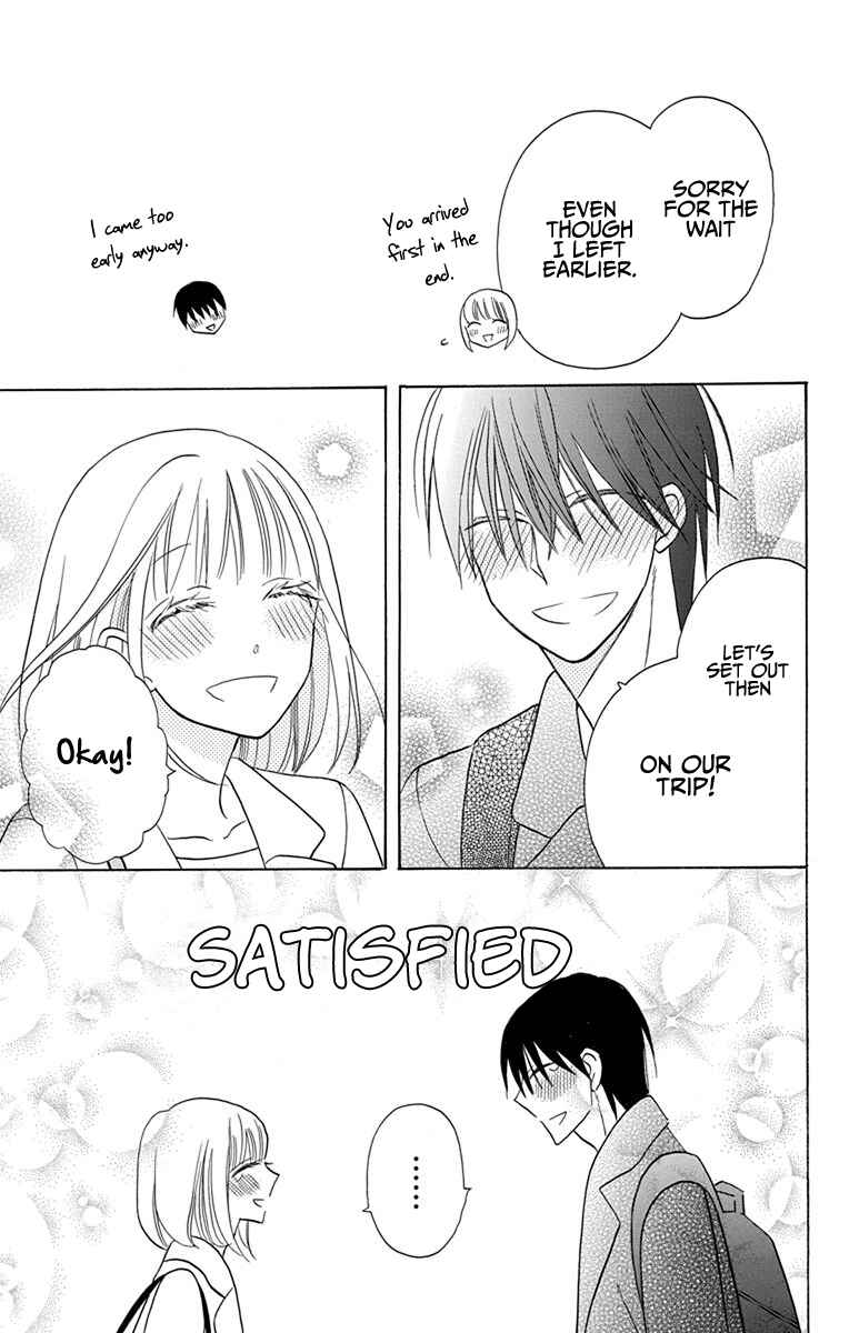 Page 11 Chapter 17 Kawaii Hito