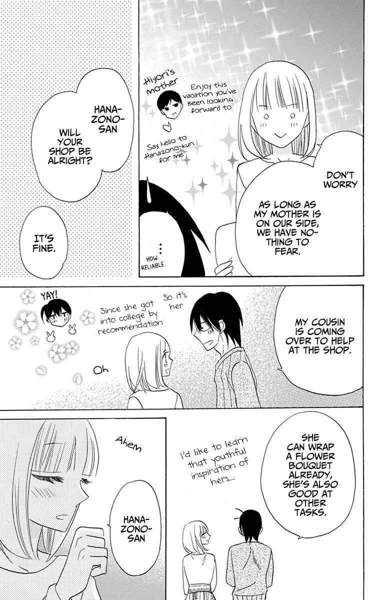 Page 13 Chapter 17 Kawaii Hito