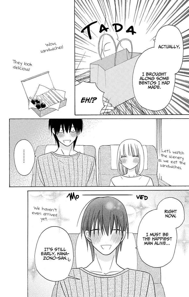 Page 14 Chapter 17 Kawaii Hito