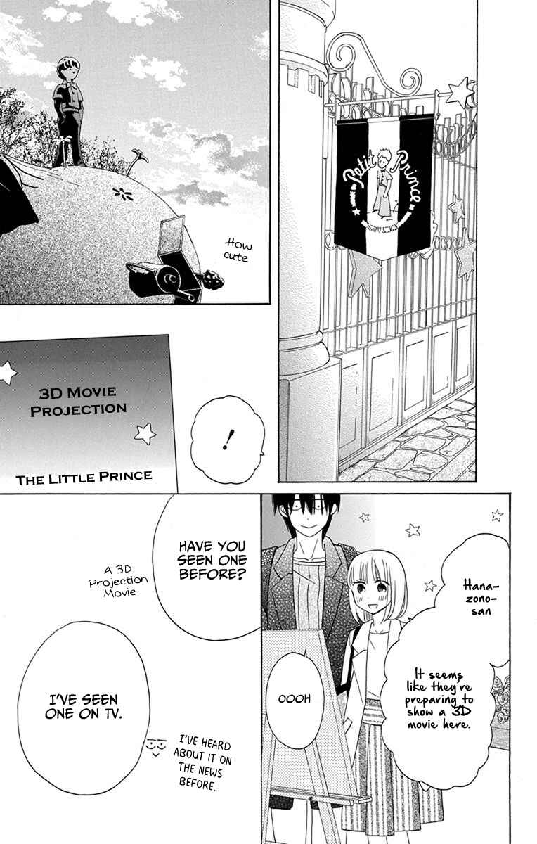 Page 19 Chapter 17 Kawaii Hito