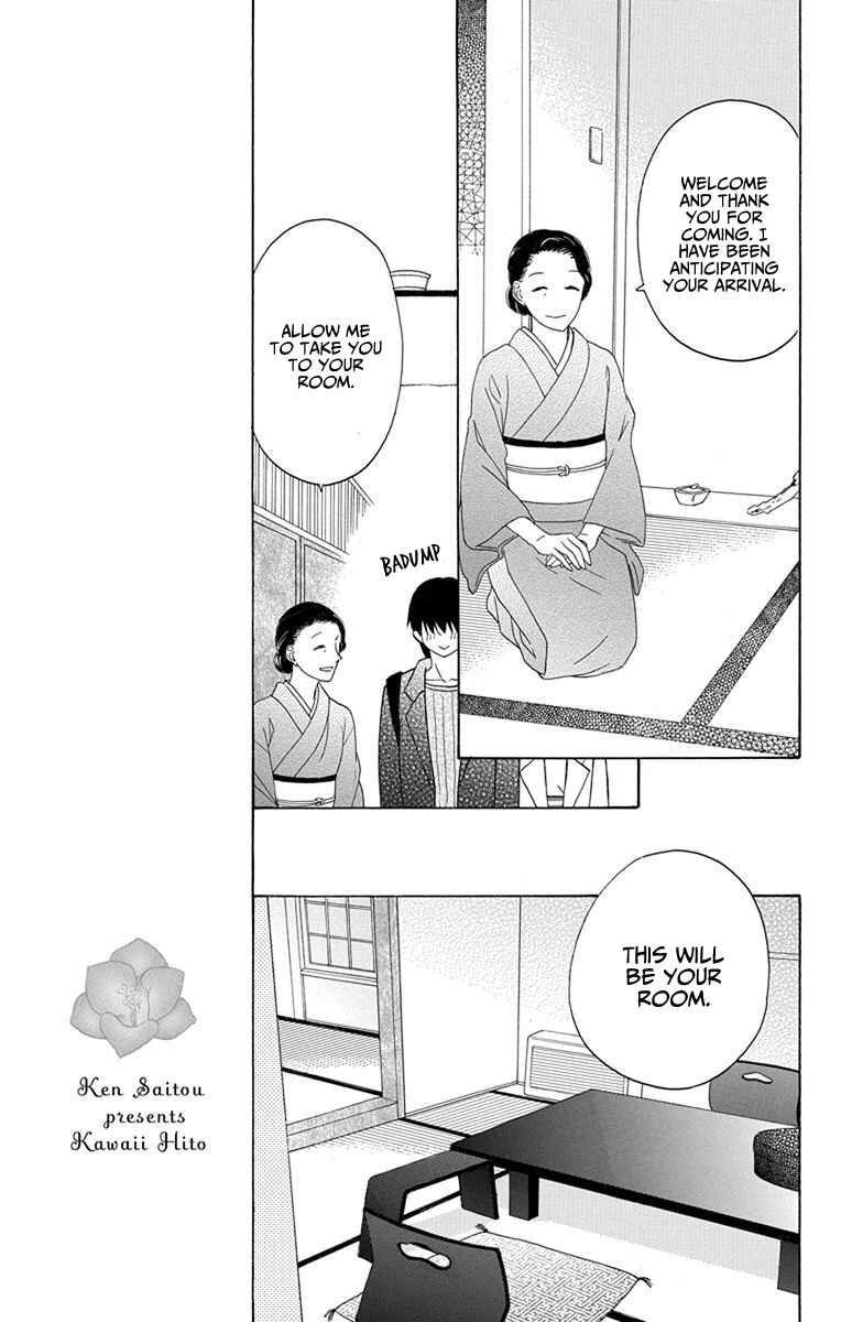 Page 23 Chapter 17 Kawaii Hito