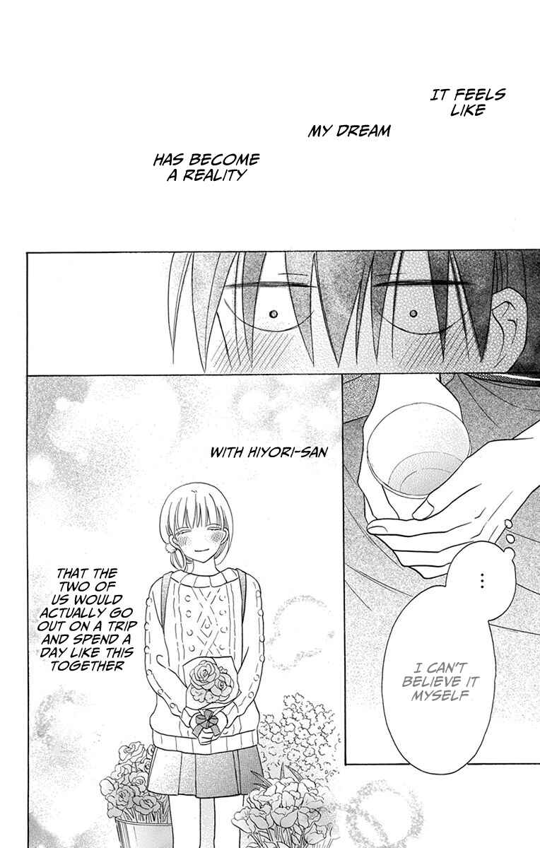 Page 34 Chapter 17 Kawaii Hito