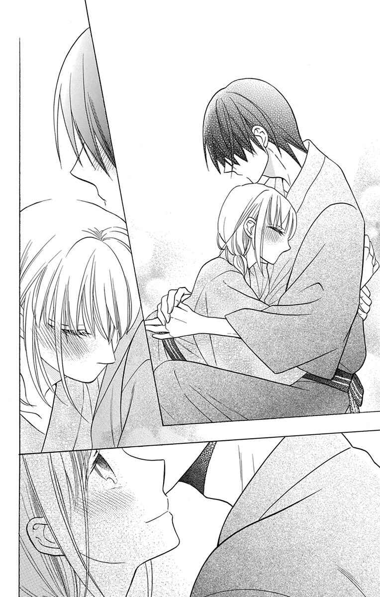 Page 40 Chapter 17 Kawaii Hito