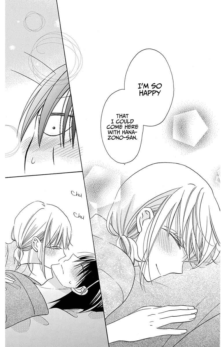 Page 43 Chapter 17 Kawaii Hito