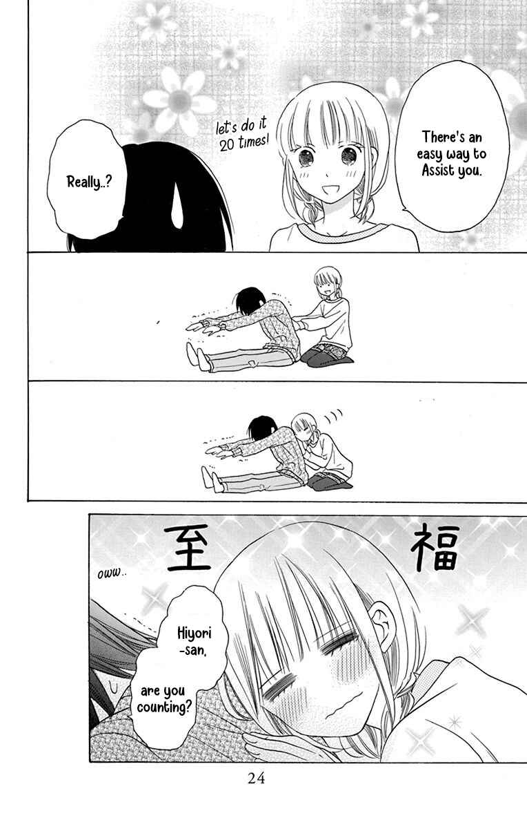 Page 19 Chapter 13 Kawaii Hito