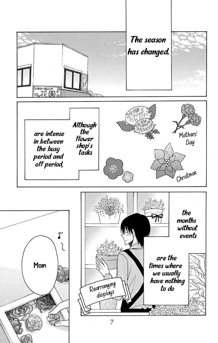 Page 2 Chapter 13 Kawaii Hito