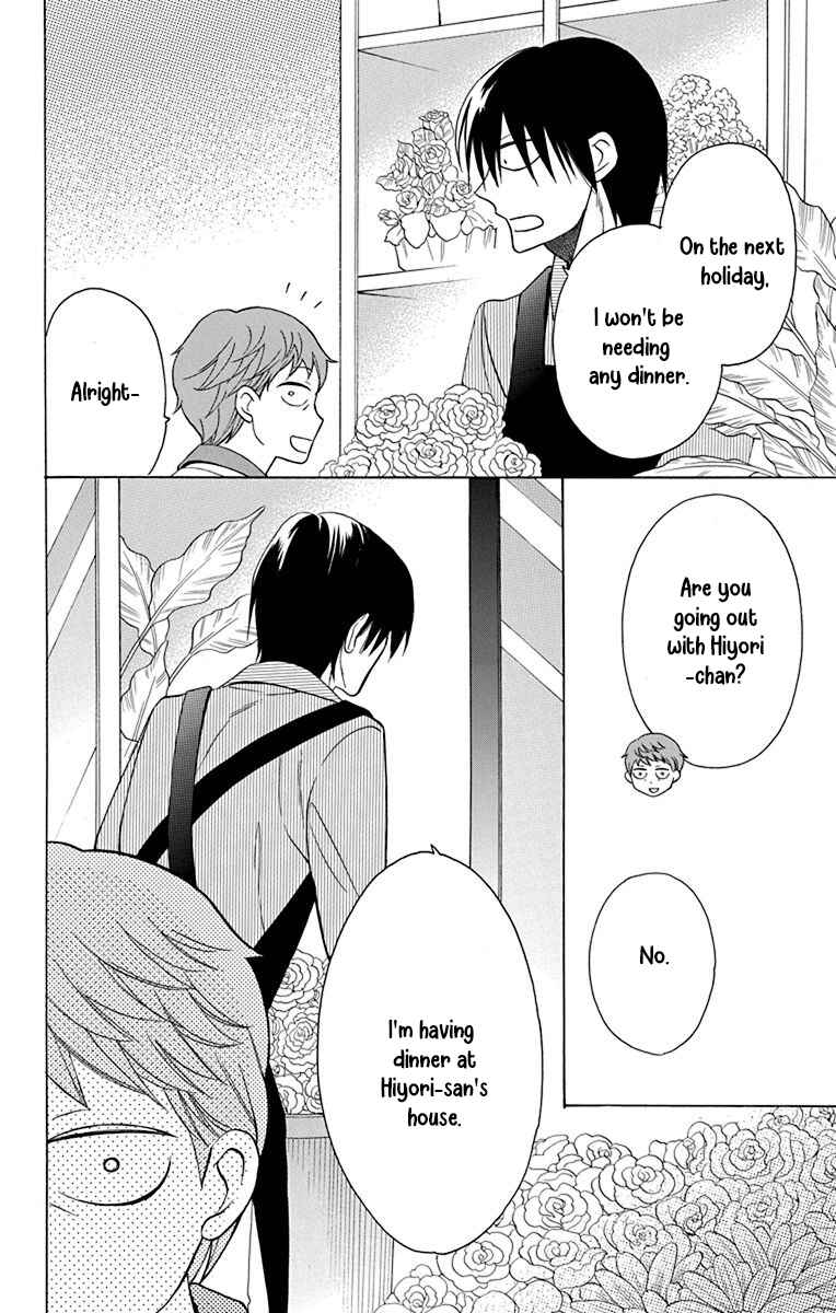 Page 3 Chapter 13 Kawaii Hito