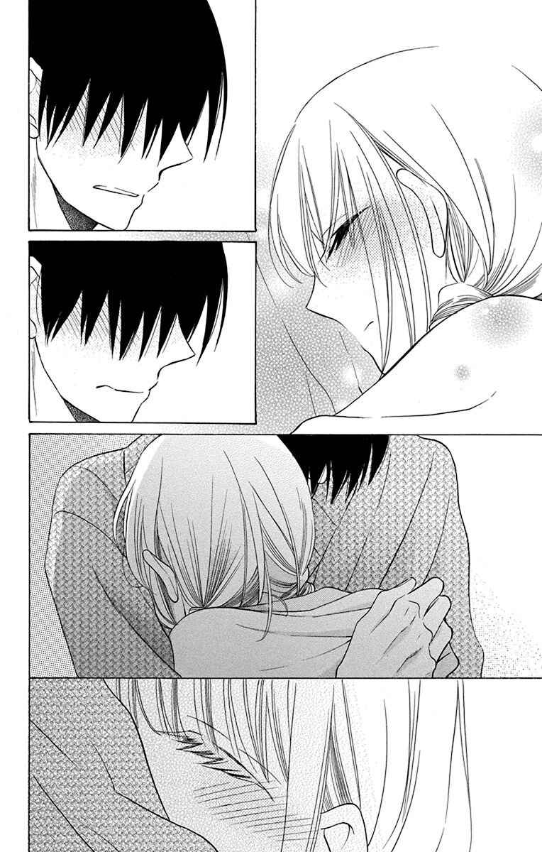 Page 35 Chapter 13 Kawaii Hito