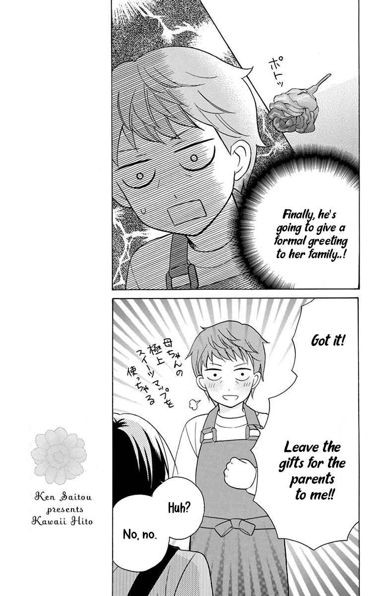 Page 4 Chapter 13 Kawaii Hito